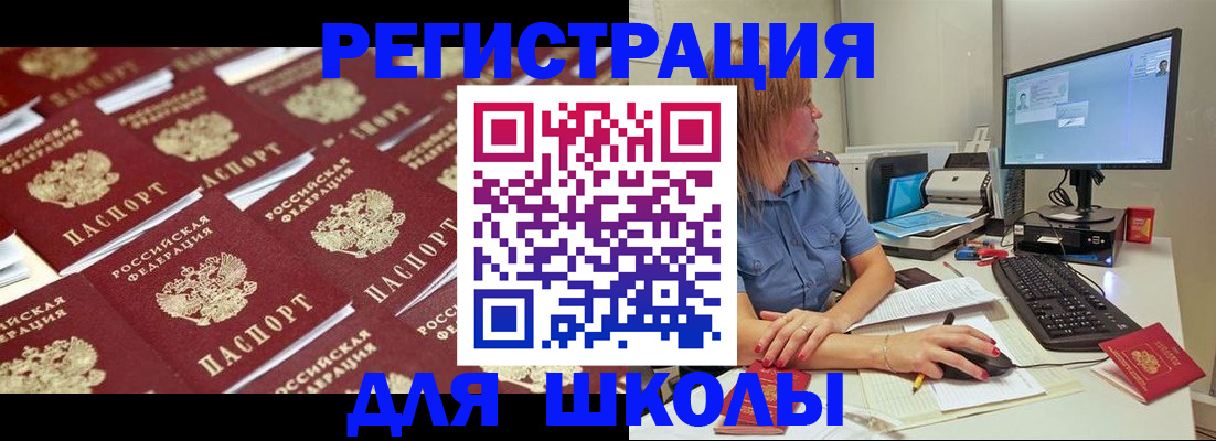 временная регистрация в квартире в Пущино